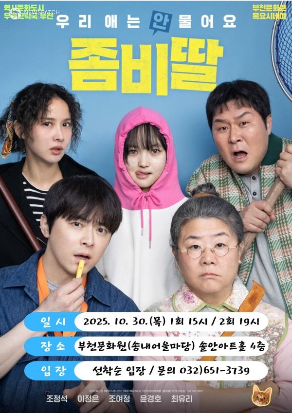 ▲엘레베이터 포스터