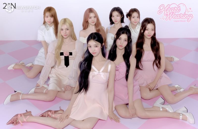 ▲투에이엔 신제품 하트 웨어링 리퀴드 치크 / 사진제공=투에이엔