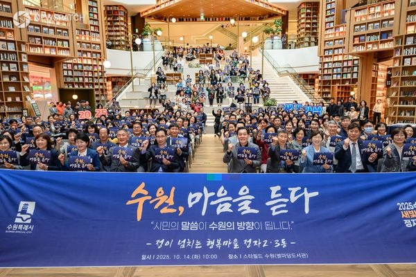 ▲이재준 수원시장의 ‘즉문즉답’ / 사진제공=수원시