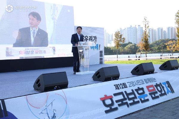 ▲호국보훈문화제 / 사진제공=