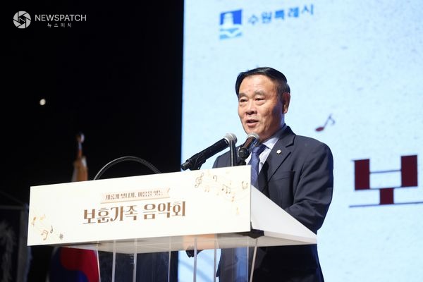 ▲보훈가족 음악회 축사 / 사진제공=