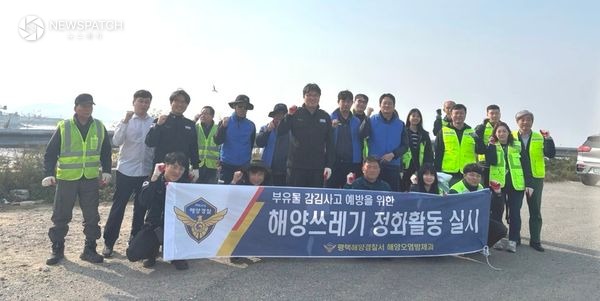 ▲해양쓰레기 수거활동
