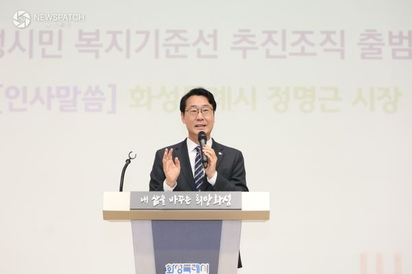 ▲정명근 화성특례시장 / 사진제공=화성특례시