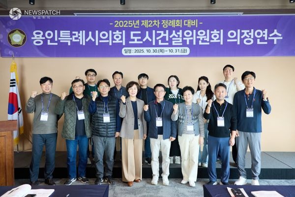 ▲2025년도 제2차 정례회 대비 의정연수 / 사진제공=용인특례시의회