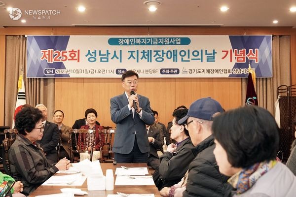▲지체장애인의 날 기념식 참석 인사말 / 사진제공=성남시
