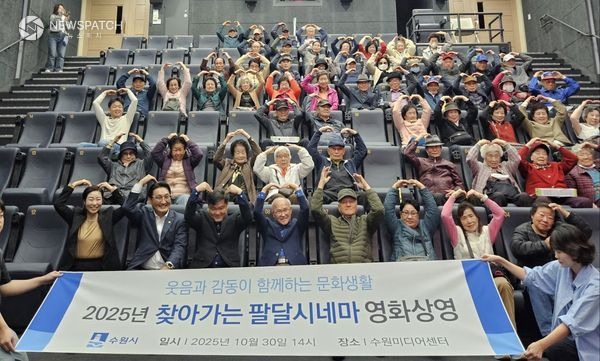 ▲사진제공= 수원시 팔달구