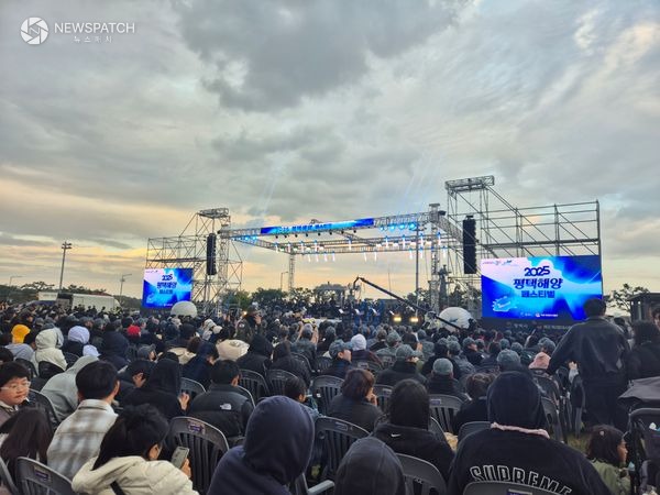 ▲평택해양페스티벌 / 사진제공=평택시