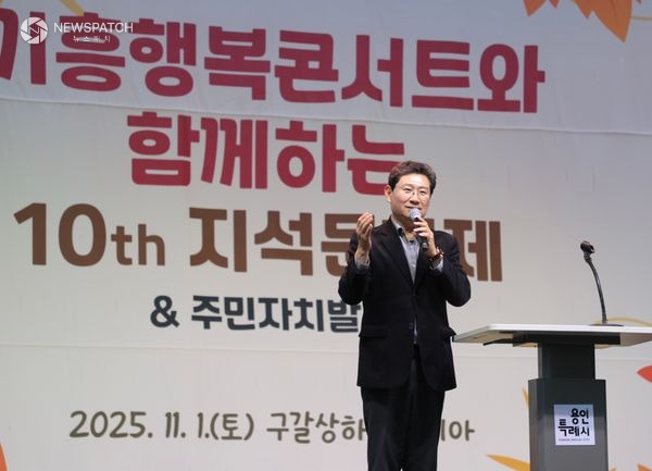 ▲이상일 시장, 제10회 지석문화제 축사 / 사진제공=용인특례시