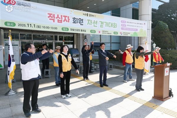 ▲이동환 시장,  ‘지구를 살리자’ 적십자회원 걷기대회 / 사진제공=