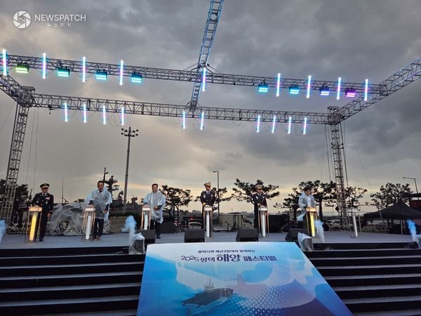 ▲2025 평택 해양페스티벌 / 사진제공=평택시의회