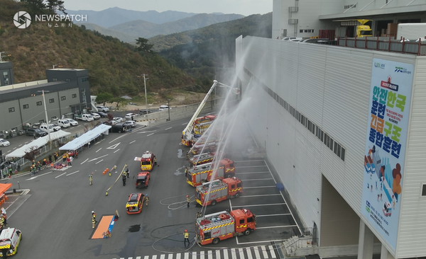 ▲긴급구조종합훈련 / 사진제공=