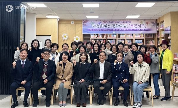 ▲우만1동 새마을문고회 북콘서트' 개최 / 사진제공=수원시 팔달구