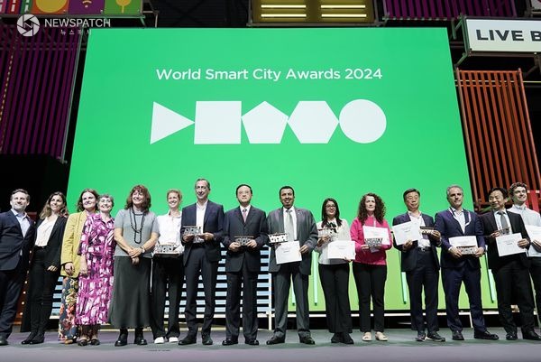 ▲‘월드 스마트시티 어워즈 2024’