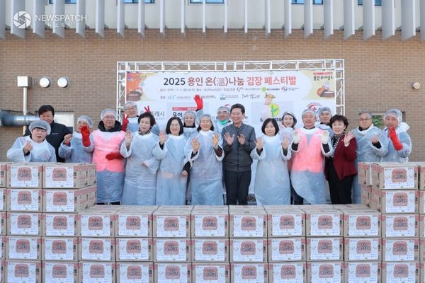 ▲2025 용인 온(溫)나눔 김장 페스티벌 / 사진제공=