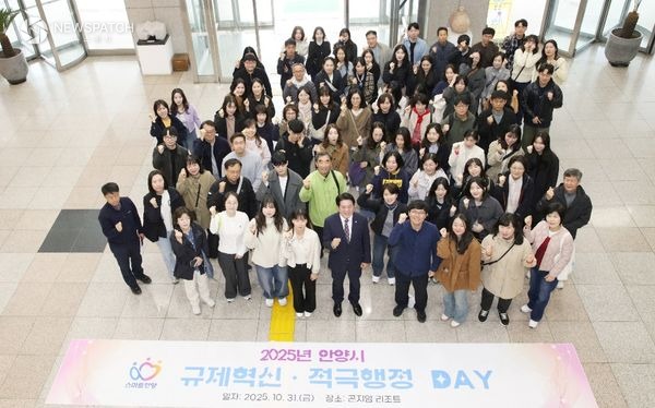 ▲규제혁신 적극행정 직원 역량강화 교육 / 사진제공=안양시