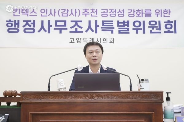 ▲제7차킨텍스특위 / 사진제공=
