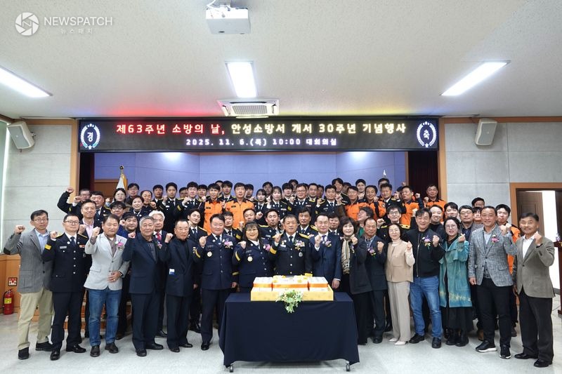 ▲사진제공=안성소방서 