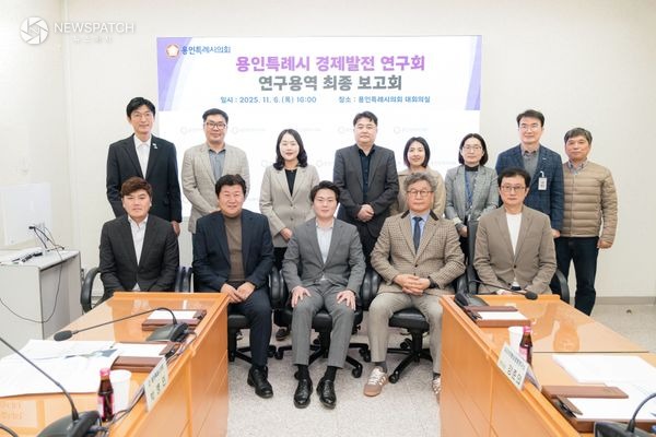 ▲용인특례시 경제발전 연구회 / 사진제공=용인특례시의회