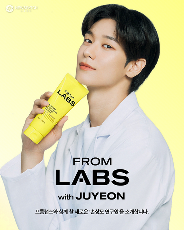 ▲프롬랩스, 더보이즈 주연 모델 / 사진제공=