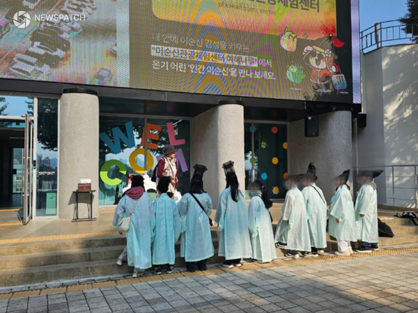 ▲이순신 교육관광 프로그램 이순신 역사탐정단 시범 운영 / 사진제공=아산시