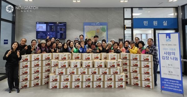 ▲사랑의 김장 나눔 / 사진제공=수원시 팔달구