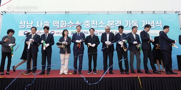 ▲성남 사송 액화 수소 자동차 충전소 개관식 / 사진제공=성남시