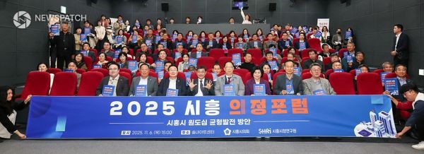 ▲원도심 균형발전 방안 / 사진제공=시흥시의회