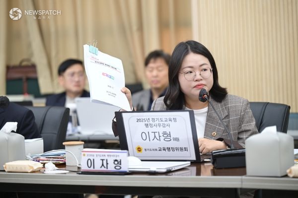 ▲이자형 의원 / 사진제공=경기도의회