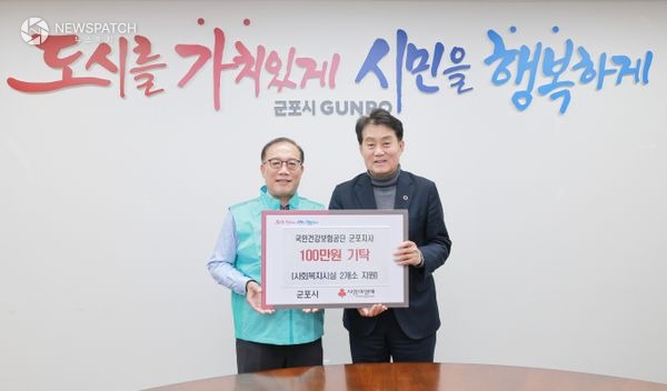 ▲걸음모아사랑나눔기부챌린지 / 사진제공=