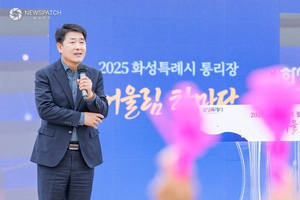 ▲배정수 의장 통리장 어울림한마당 축사 / 사진제공=