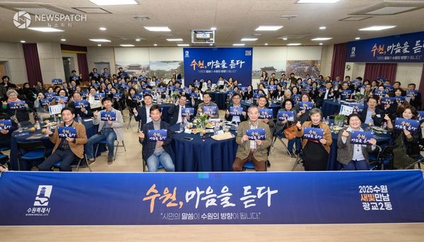 ▲수원 ‘새빛만남’ / 사진제공=