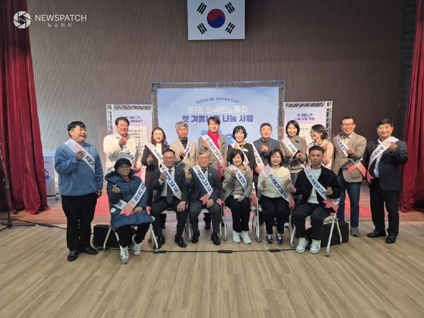 ▲외국인노동자 첫 겨울나기 나눔 행사 / 사진제공=