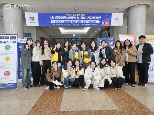 ▲음주 인식개선 캠페인 실시 / 사진제공=아산시