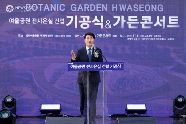 ▲배정수 의장 기공식 / 사진제공=