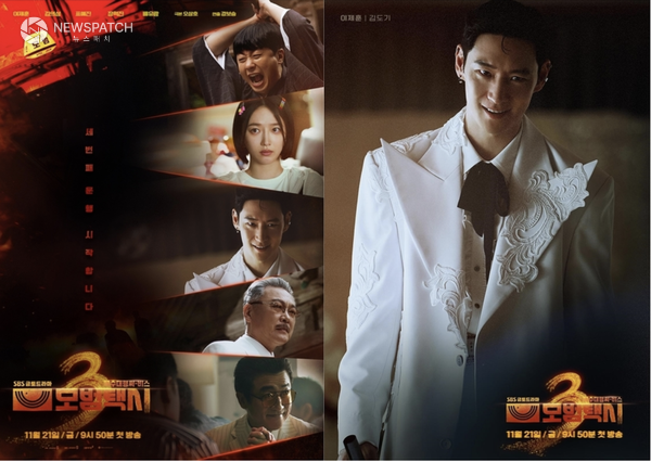 ▲사진제공=SBS ‘모범택시3’