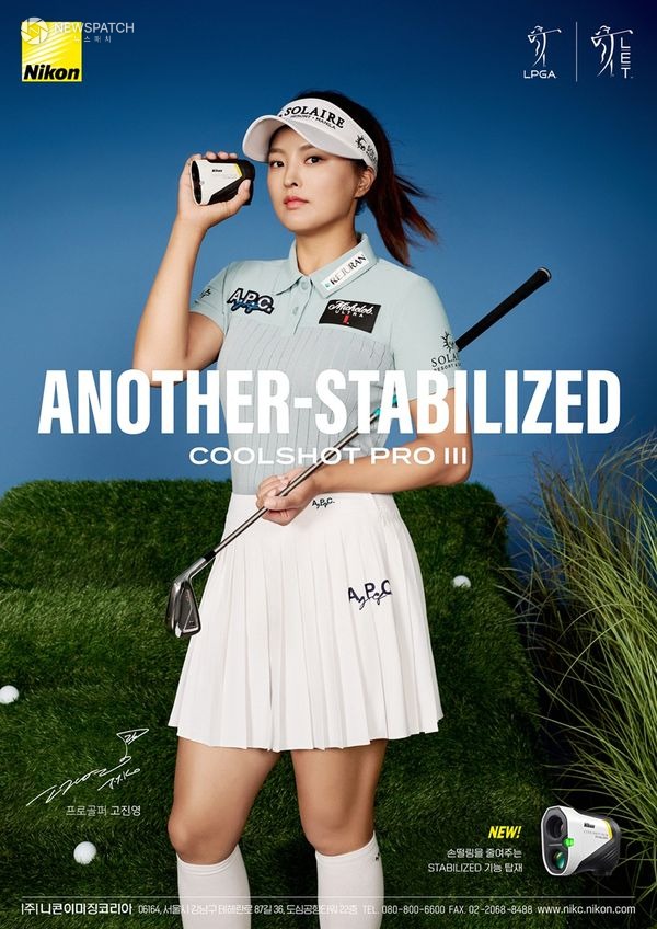 ▲사진제공=니콘이미징코리아