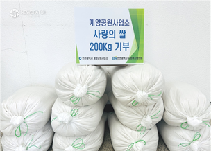 ▲사진제공=인천광역시