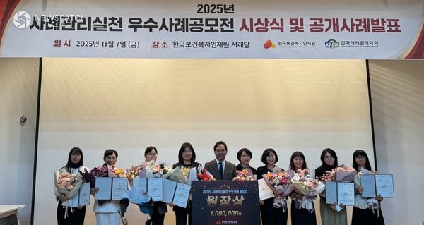 ▲2025년 사례관리 실천 우수사례 / 사진제공=아산시