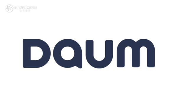 ▲포털사이트 다음'(Daum) / 로고=카카오 홈피 갈무리