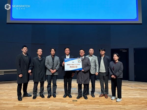 ▲경기 안전전세 프로젝트 대상 수상 / 사진제공=성남시