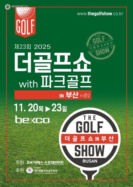 ▲포스터제공=이엑스스포테인먼트