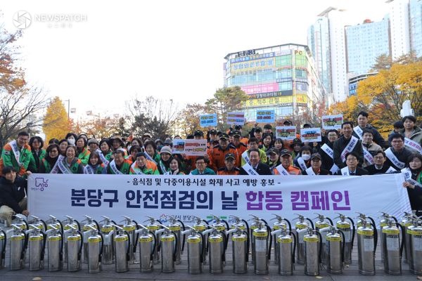 ▲합동캠페인 / 사진제공=경기도의회