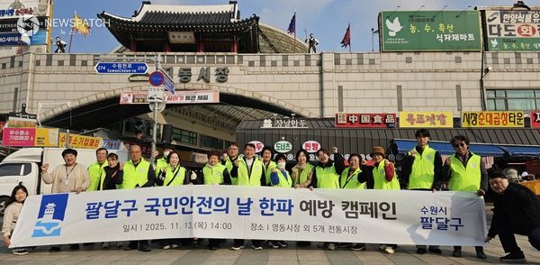 ▲전통시장 방문 한파 예방 캠페인 실시 / 사진제공=수원시 팔달구