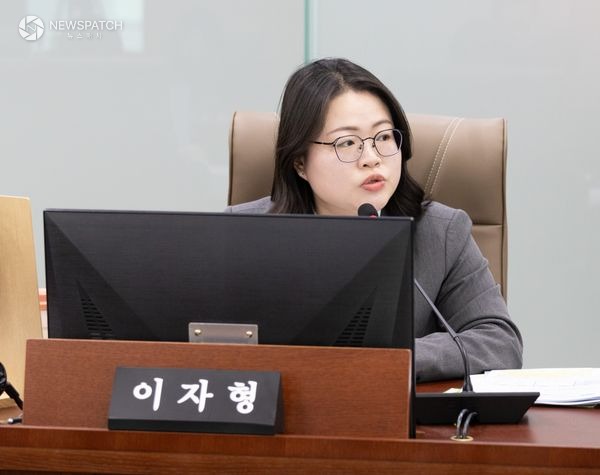▲이자형 의원 / 사진제공=경기도의회