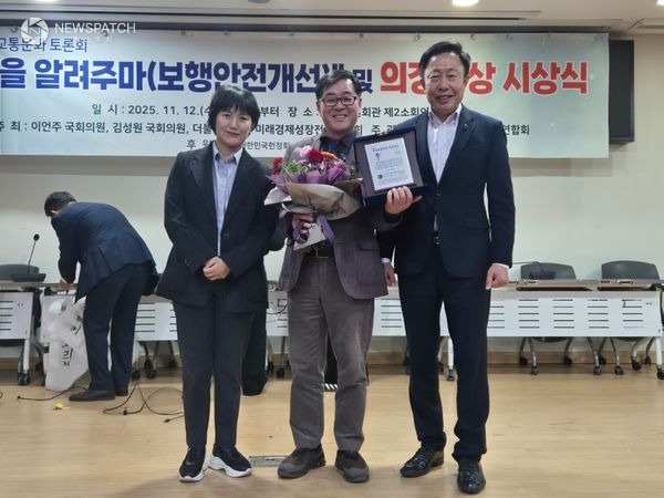 ▲ 이재형 수원시의원, 2025년 선진교통문화 의정대상 수상 / 사진제공=수원시의회