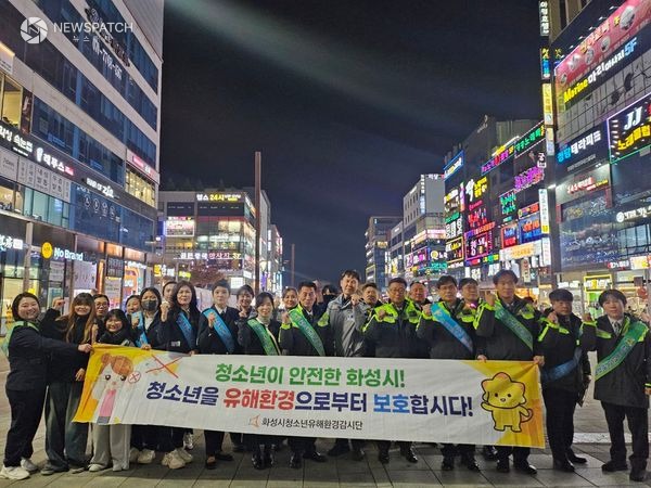 ▲유해환경정화 민관합동 캠페인 / 사진제공=