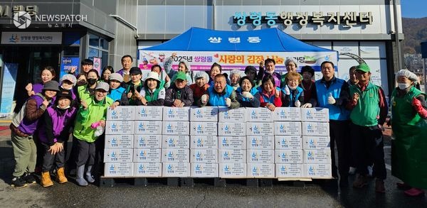 ▲사랑의 김장 나눔 한마당 / 사진제공=경기 광주시