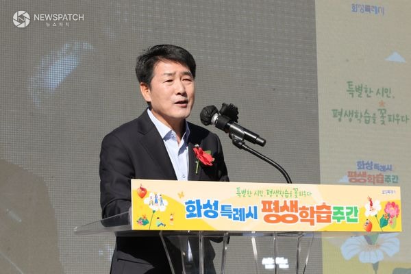 ▲배정수 의장, 평생학습주간 축사 / 사진제공=
