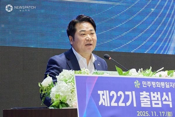 ▲민주평통 아산시협의회, 제22기 출범식 및 정기회의 / 사진제공=아산시