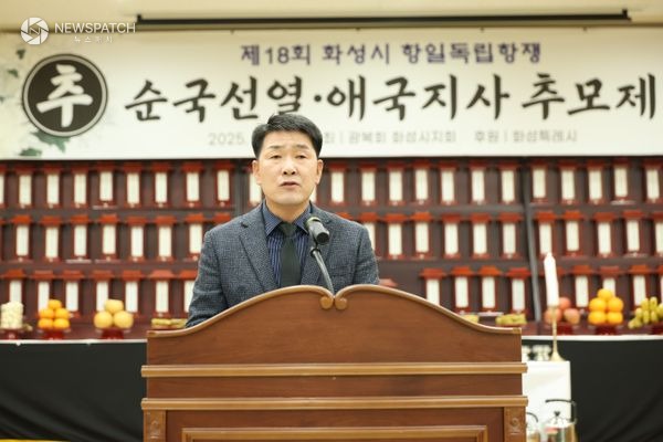 ▲배정수 의장 추모사 / 사진제공=